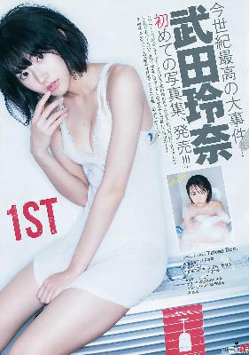 灭火宝贝在线观看