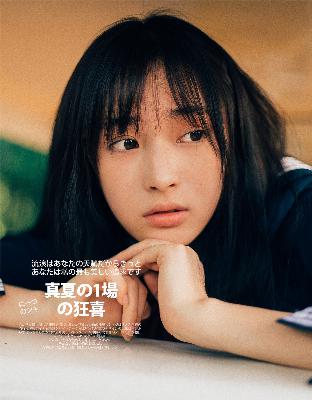 爱你电视剧免费观看全集完整版