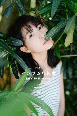 新娘18岁中文版电视剧