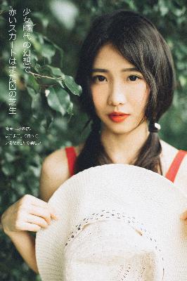 平凡的荣耀 电视剧