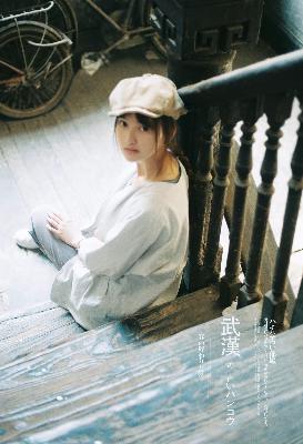 以家人之名电视剧全集免费观看