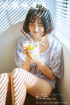 父与女国语普通话配音版